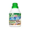 Diretamente do Fabricante, Detergente Antibacteriano de Limpeza Profunda para Uniformes Escolares, para Manchas Difíceis, Removedor de Manchas de Sal Explosivo, Remoção de Manchas, Clareamento e Branqueamento