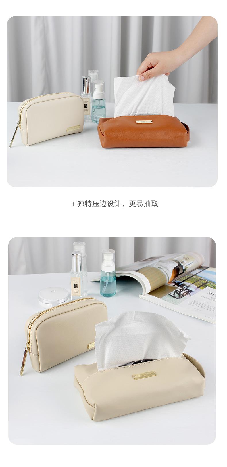 PU纸巾袋_07.jpg