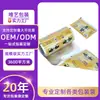 Bolsas para empaque de té, bolsitas de té individuales selladas, bolsitas de té de flores selladas por tres lados, película en rollo de empaque compuesto de papel de aluminio, impresión personalizada
