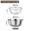 Recipiente de acero inoxidable 304 de grado alimenticio para uso en la cocina del hogar, adecuado para hornear, amasar masa, batir huevos, lavar verduras y preparar ensaladas frías