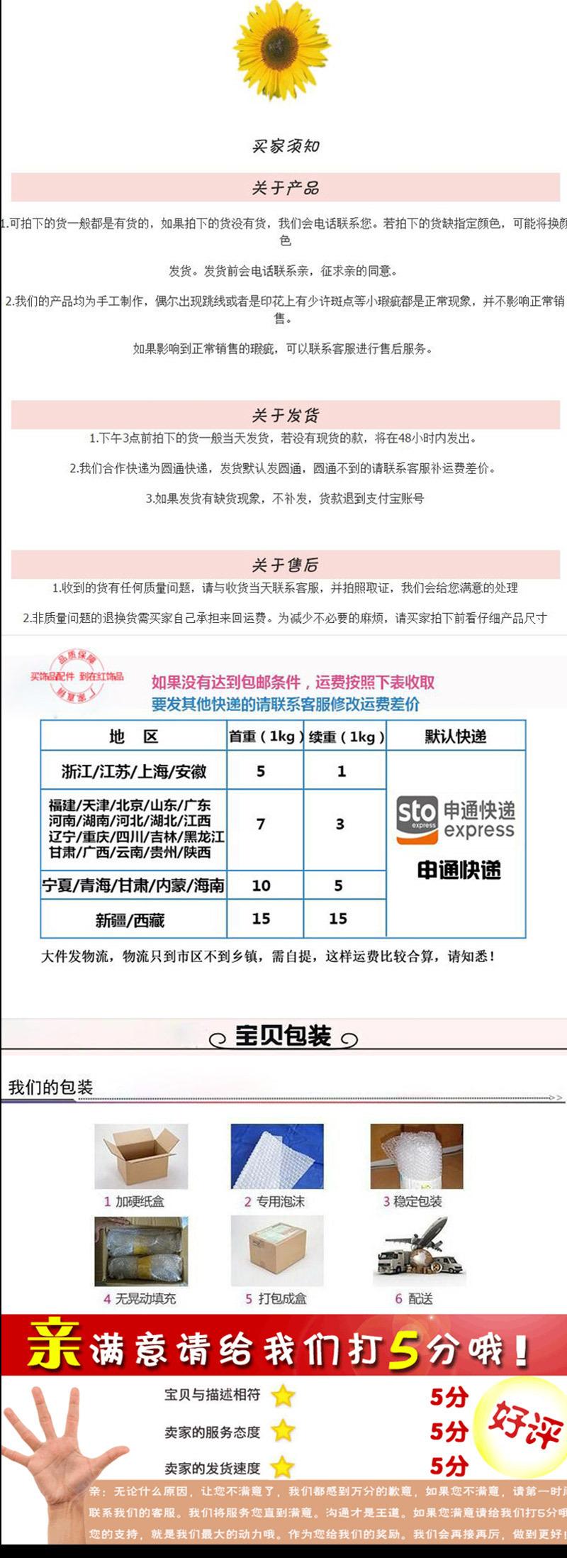 详情图片_10.jpg