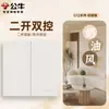 G12 Terciopelo de Leche Color Café Nueva Piel-Tacto Bull Interruptor Enchufe Panel Pared Wholesale Hogar Instalación Empotrada Cinco Agujeros USB Carga Rápida