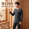 Traje térmico de otoño e invierno para hombre, ropa interior térmica hipoalergénica, top y pantalón de otoño hidratantes con vitamina E, traje térmico para el hogar para hombre