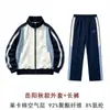 Uniforme Escolar Unificado Otoño/Invierno para Estudiantes de Primaria y Secundaria de Yueyang Soporta Pedidos Anticipados por Lotes Fábrica de Origen Venta al Por Mayor en Stock Phi