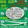 Zhengfa calça de casa calça de cintura acessórios de borracha faixa elástica fina faixa elástica plana larga de borracha Preto e Branco fino solto