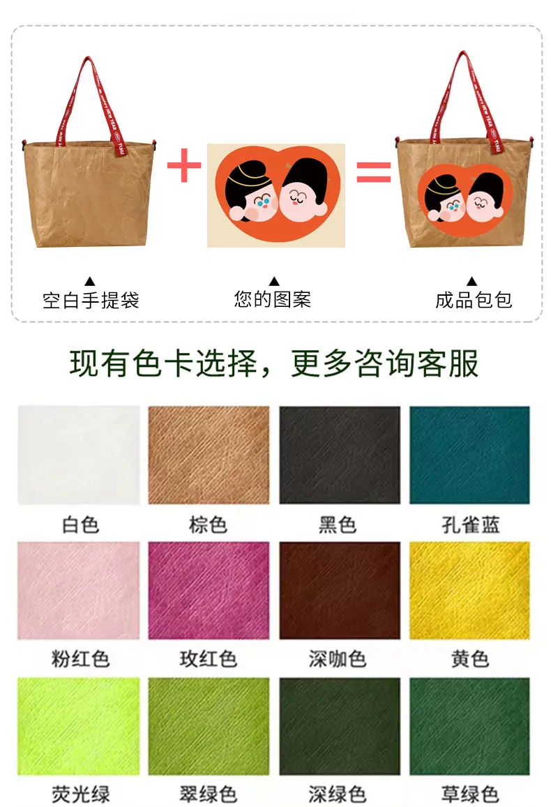 杜邦纸袋_06.jpg
