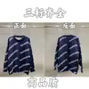 Suéter de Punto Trendy de Marca para Otoño e Invierno 2024, con Letras y Logo Repetido, Cuello Redondo, para Hombres y Mujeres, Top Casual Holgado de Manga Larga