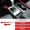 Adequado para Toyota 14-18 Fibra de Carbono Vermelha Decoração de Acabamento de Câmbio do Console Central Adesivo Modificação de Interior de Carro