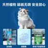 Desodorizador para animais de estimação para remover odor de urina, urina de gato, urina de cachorro, desodorizador bioenzimático, limpador, removedor de ácaros, spray decompositor antibacteriano
