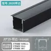 Luz Lineal LED, Luz Lineal de Montaje Superficial, Canal de Luz Empotrado, Luz Lineal de Techo Doble Párpado, Canal Lineal de Aleación de Aluminio en Forma de U