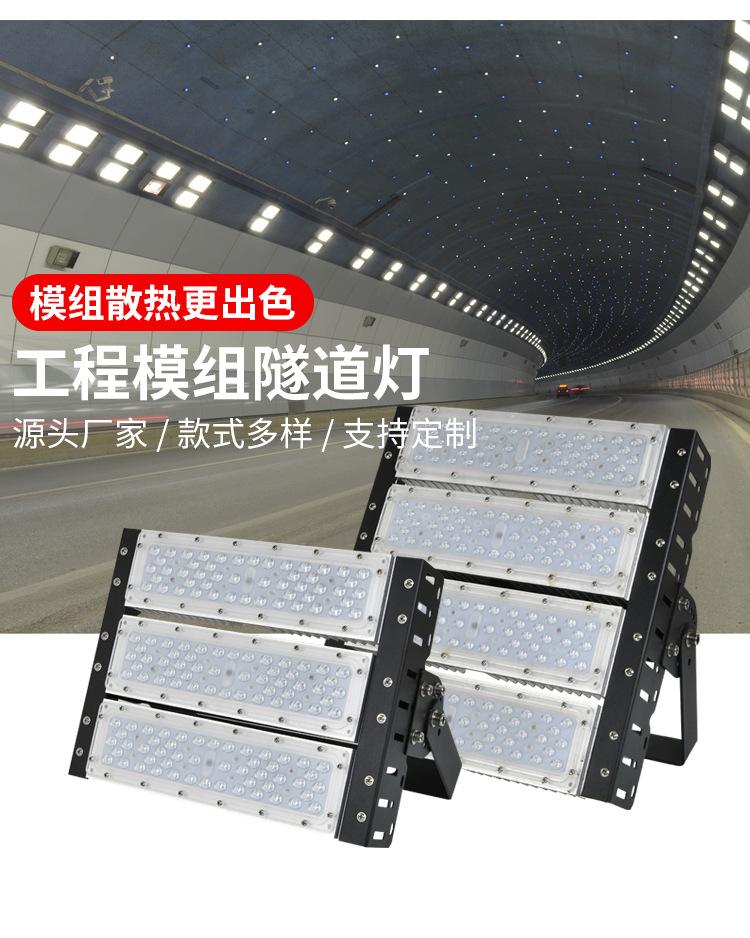 3隧道灯_01.jpg