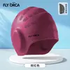 Gorro de natación de silicona para adultos, protector de oídos, color liso, cómodo y no restrictivo, unisex, tamaño grande, elegante, personalizable con logo