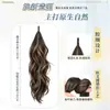 Peluca de coleta con trenzas para mujer, mechas que se enrollan solas, coleta baja natural y voluminosa, coleta alta para mayor volumen