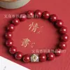 Pulsera de Arena Dorada Púrpura del Zodiaco Cinnabar, Año del Caballo, Pulsera del Buda Guardián del Zodiaco, Trae Riqueza y Buena Suerte, Bodhisattva, Bendición del Año del Zodiaco