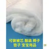 Núcleo de Edredom Espessado Roupa de Cama Quente Seda Algodão Seda Algodão Espaço Algodão Material do Núcleo do Edredom Enchimento de Algodão Fofo Enchimento de Acrilonitrila Algodão