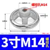 Volante Cromado de Hierro Fundido Agujero de Tornillo de Rosca Interna 3 3.5 4 5 Pulgadas 6 Pulgadas 8 Pulgadas M8 10 12 14 16-M30