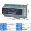 Módulo de Control de Iluminación 12 Circuitos 16A Controlador de Luz Interruptor de Control Control de Tiempo Latitud Longitud Panel de Interruptores