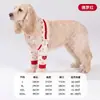 Rodilleras para perros, diseño de corazón dulce, para razas medianas a grandes como Golden Retrievers y Samoyedos, para proteger las articulaciones; ropa para perros, soporte para articulaciones, coderas para mascotas