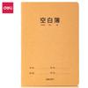 Cuaderno cosido con tapa de cuero Deli Fa532, Cuaderno de corrección de errores, Cuaderno de estudiante, Notas de lectura, Diario, Cuaderno A5, Bloc de notas
