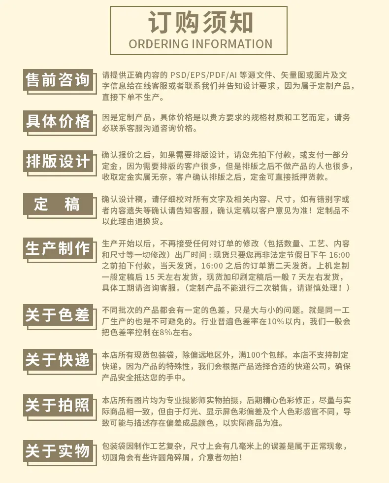 阿里详情页_12