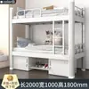 Litera de Hierro Personal de Dormitorio Cama Alta y Baja Cama de Litera Doble Dormitorio de Estudiantes