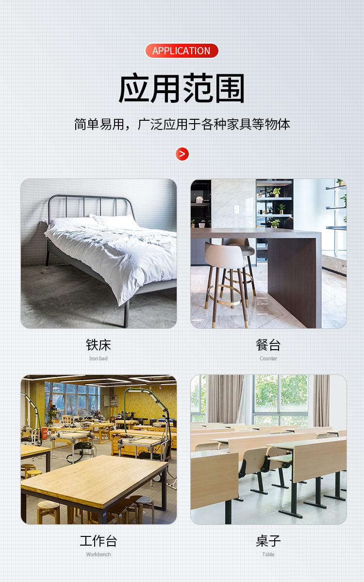 商品详情图片_8