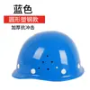 Capacete de segurança imprimível, padrão nacional, espessado, para canteiros de obras, capacete respirável para líderes de construção, eletricistas e homens