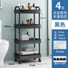 Carrito Pequeño Estante de Almacenamiento Cocina de Pie Multicapa Sala de Estar Estante de Snacks Móvil Baño Inodoro Estante de Almacenamiento