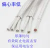 Cable multiconductor de mica alambre de alta temperatura ignífugo 2 3 4 5 6 hilos alta temperatura 500 grados alambre de alta temperatura vendido
