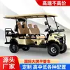 Carrito de Golf Eléctrico Atracción Turística Autobús Lanzadera Eléctrico 4 Asientos Coche para Visitas Inmobiliarias Carrito de Golf