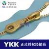 Suministro Directo de Fábrica Original Ykk No. Cremallera de 5 Hilos Dorados Brillantes de Extremo Cerrado, Accesorios para Ropa/Bolsas, Entrega Estable, Excelente Precio por Volumen