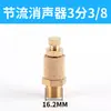 Válvula solenoide silenciador neumático cabeza amarilla cilindro silenciador válvula de flujo ajustable 2 puntos M8 acero inoxidable 304
