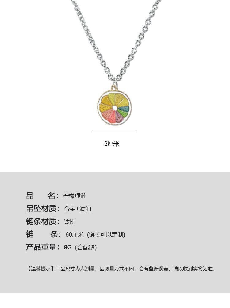 柠檬项链_03.jpg