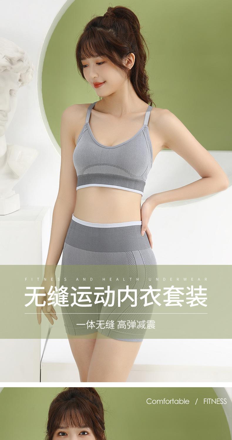杰滨抹胸套装4详情_01.jpg