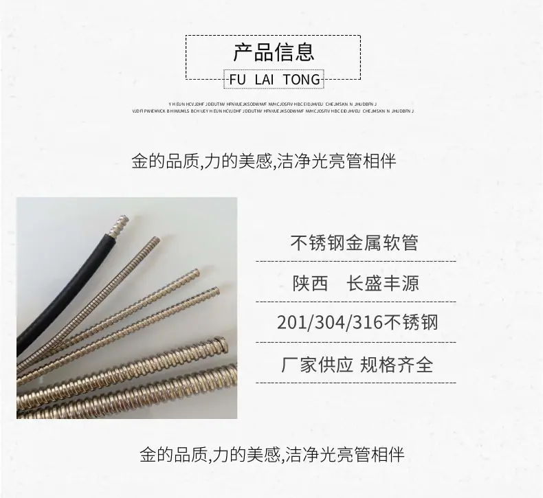 不锈钢_2@凡科快图