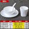 Vajilla Especial para Restaurantes de Hot Pot, Hoteles y Posadas, Juego de Cuenco y Plato de Plástico Imitación Porcelana, Juego de Mesa Blanco Melamina Comercial de Cuatro Piezas