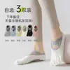 Calcetines de Yoga para Mujer, Verano, Profesionales, Antideslizantes, Deportes de Interior, Fitness, Baile, Pilates, Entrenamiento, Calcetines Tobilleros