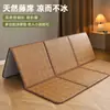 Esterilla de Suelo Patchwork de Verano, Esterilla de Ratán, Tatami, Esterilla de Suelo Estilo Japonés, Plegable y Almacenable, Esterilla Refrigerante, Colchón para Verano
