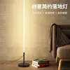 Luminária de chão LED linear simples promocional para sala de estar, quarto, decoração de cabeceira, iluminação de ambiente, luminária de canto de tira longa estilo ins única