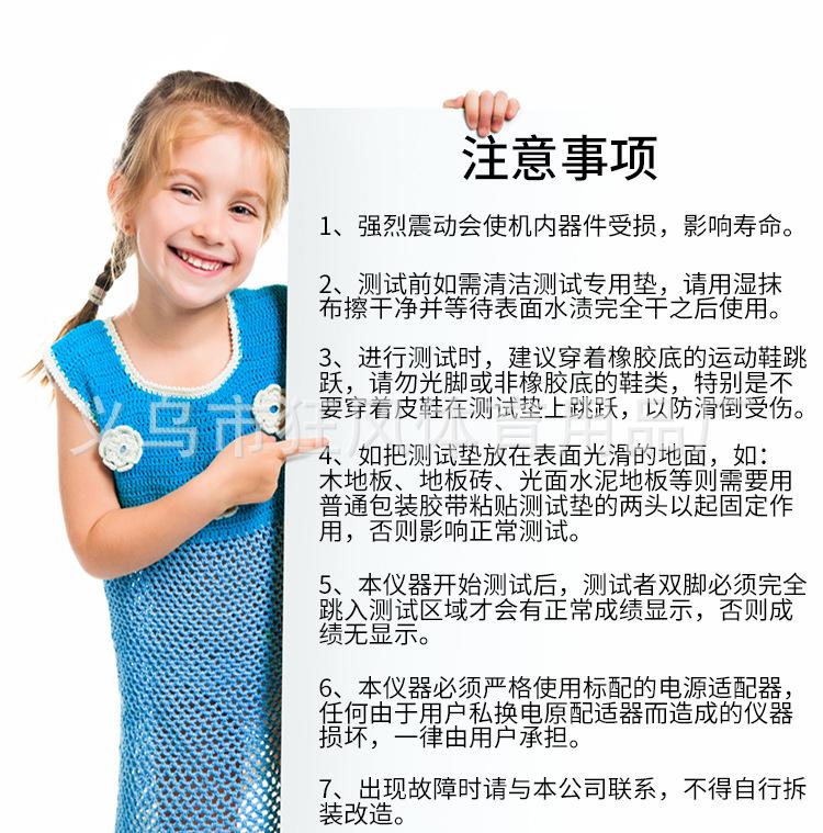 测试仪_10.jpg