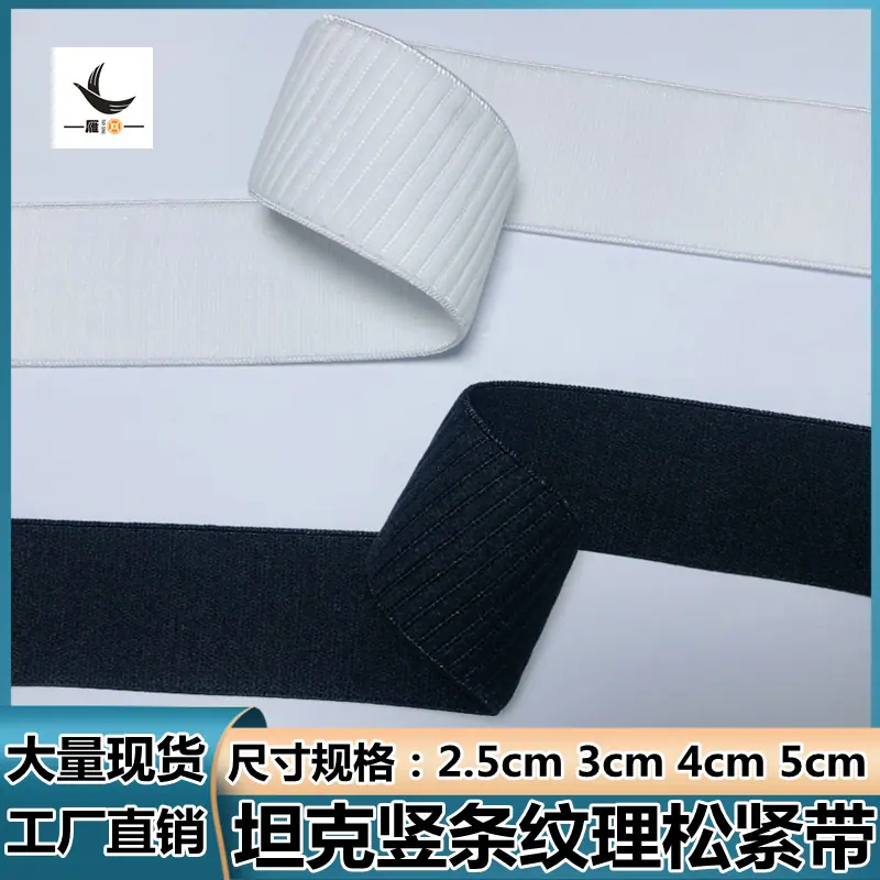 雁兴主图1