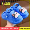 Zuecos infantiles de animal de EVA, sandalias lindas de dibujos animados para exteriores para niñas, zapatos cerrados de suela blanda para niños