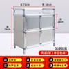 Gabinete de Gabinete a Prueba de Óxido Gabinete de Cocina Gabinete de Almacenamiento Aleación de Aluminio Gabinete de Almacenamiento para el Hogar Tipo Económico Multifuncional Gabinete de Almacenamiento