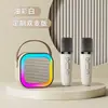 Altavoz Bluetooth Inalámbrico Micrófono Disney Todo en Uno Buena Calidad de Sonido Uso en Casa Portátil para Exteriores Altavoz Infantil