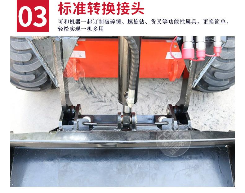 小型滑移装载机2_10