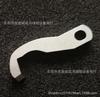 Accesorios de máquina de coser de fábrica brother 929D/1034D/3034D cuchilla de carro XB0563001 cuchilla superior