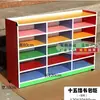 Gabinete Escolar para Niños de 15 Compartimentos. Gabinete de Juguetes para Niños de Jardín de Infancia. Gabinete de Almacenamiento Casillero para Niños. Gabinete de Zapatos para Niños