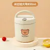 Fiambrera Térmica de Acero Inoxidable 316 Estilo Japonés Doble Capa Taza de Sopa Portátil Estudiante Oficinista Cubo Térmico de Gran Capacidad