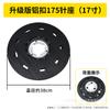 Accesorios para placa de cepillo de máquina de limpieza Baiyun, cepillo de limpieza universal con apertura de tierra, cepillo para alfombras, disco de asiento de aguja para lavadora
