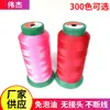 Bolso de mano de cuero de 4 hebras de alta resistencia 500D/2 cojín para asiento de coche línea de costura para equipaje línea de nylon venta al por mayor